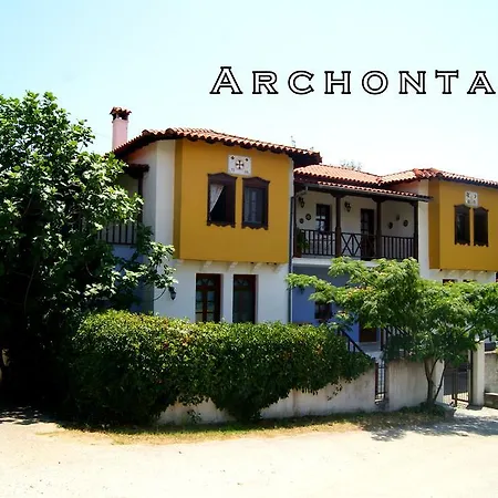 Arhontariki 2 *